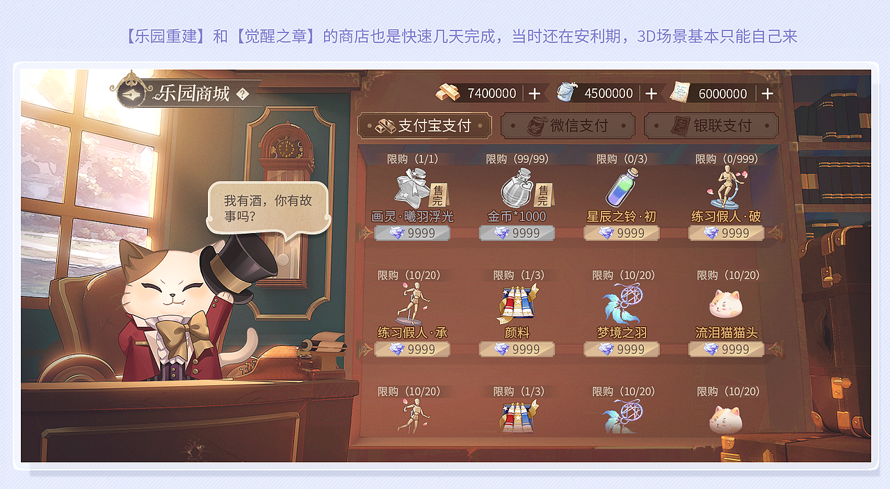 【3D辅助视觉设计】盘点在时空中的绘旅人搬过的砖（图ZMjc1Nzg1NDYw） - 游戏UI - 站酷设计师JAM_16原创素材 - 站酷ZCOOL