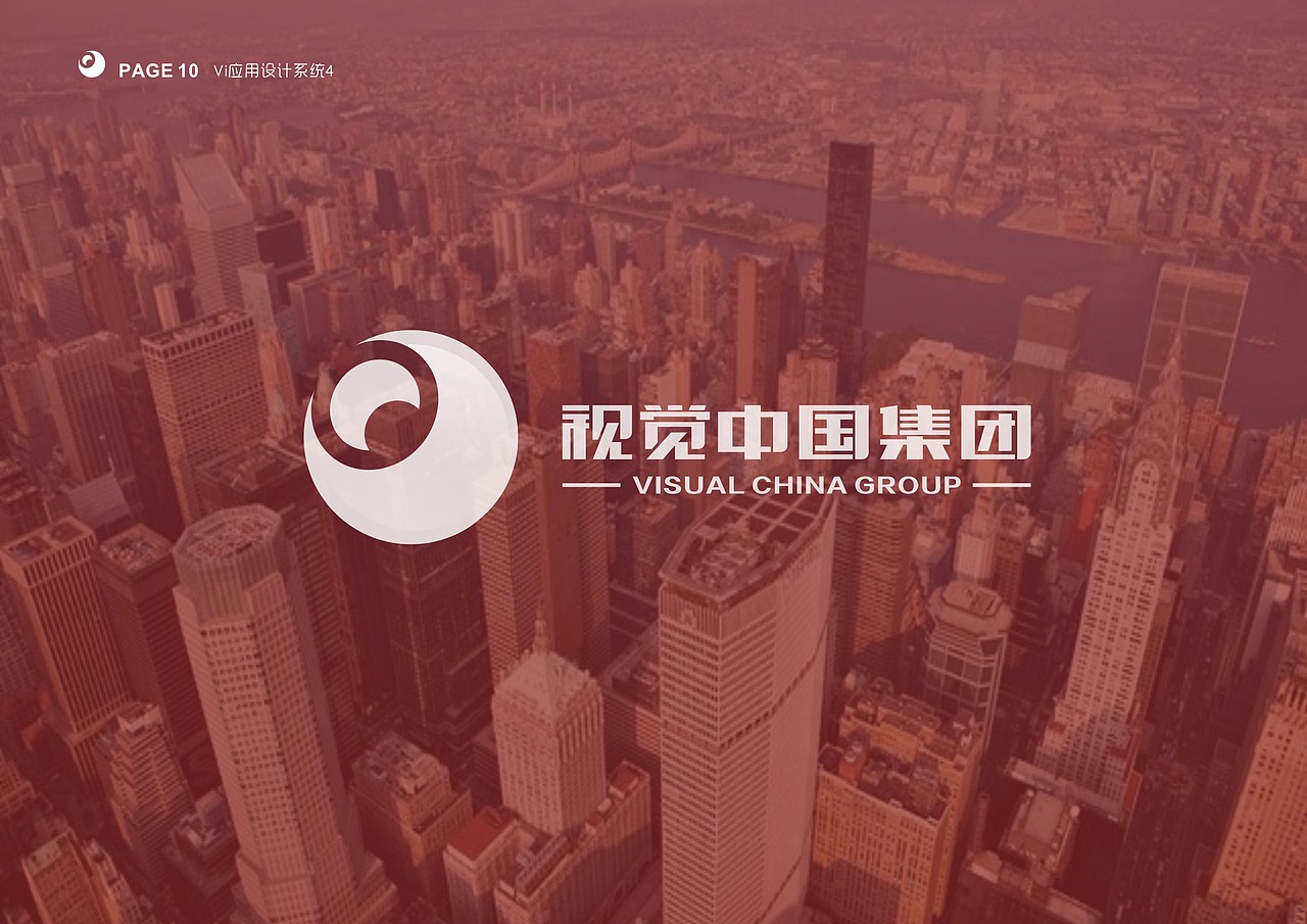 2014视觉中国集团优秀设计奖:字母瞳——视觉原点(图ZMjIxNTM2OTY=) - Logo - 站酷设计师胡涂画原创素材 - 站酷ZCOOL