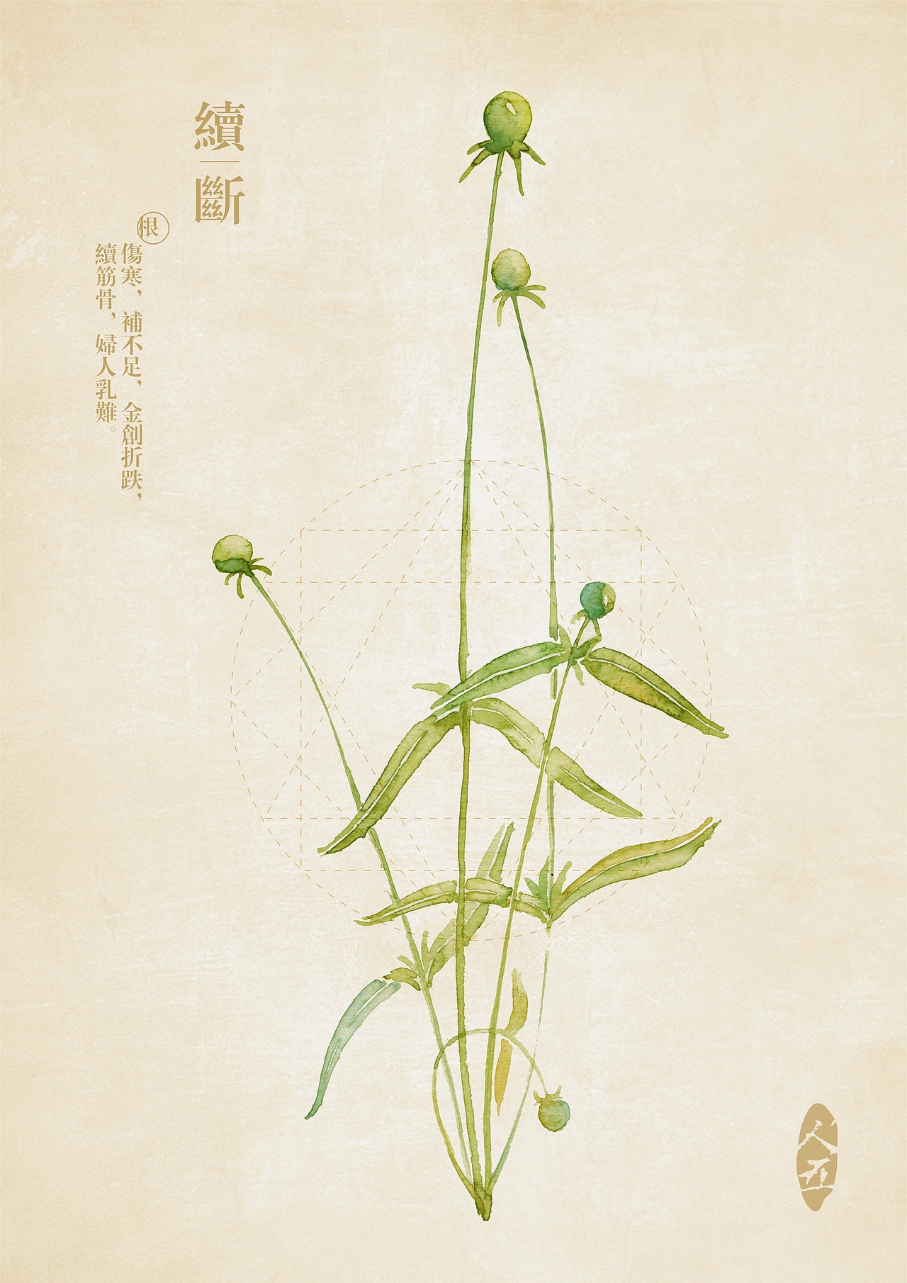 人五作品|插画|艺术插画|巨果文创_原创作品-站酷(zcool)