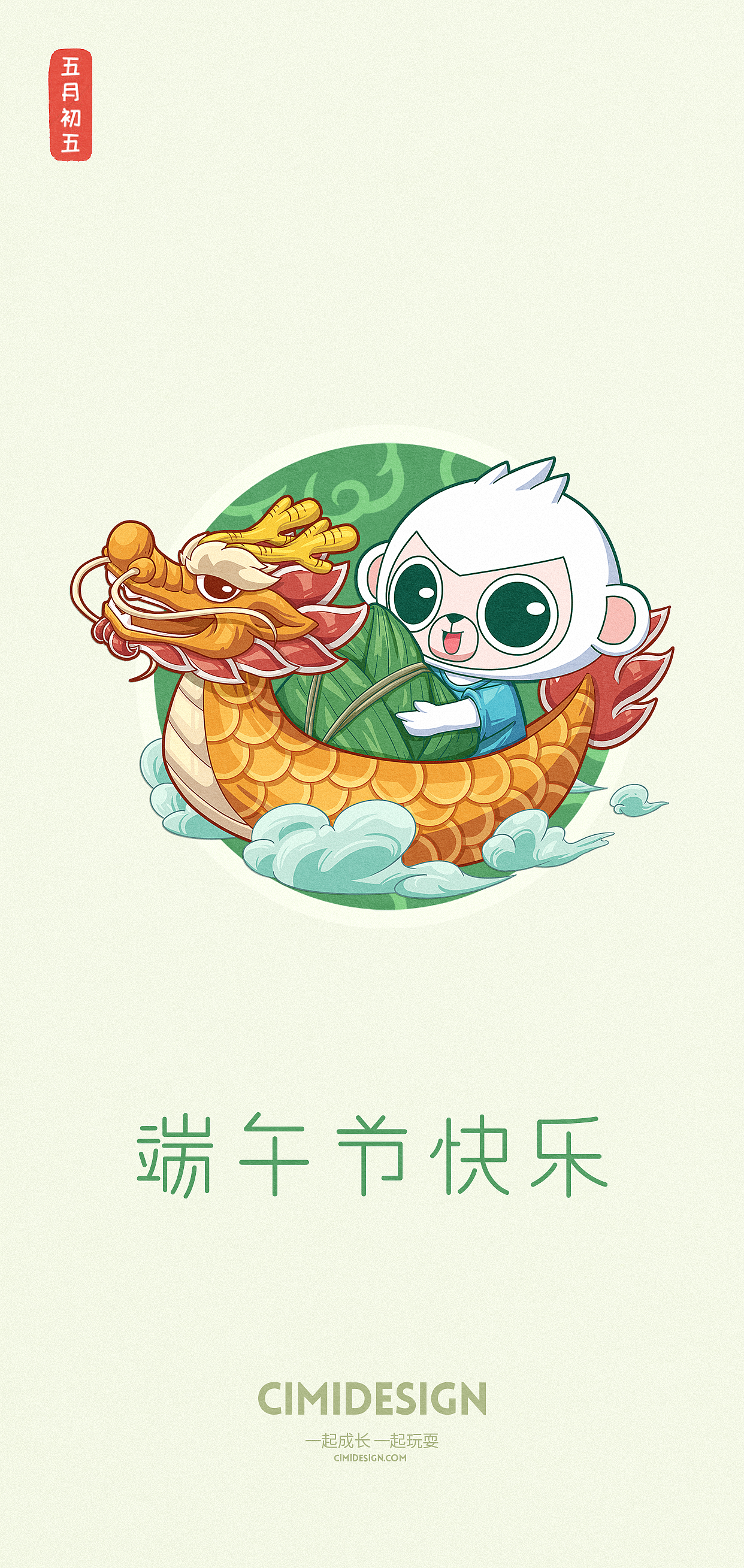 2019上半年插畫(huà)總結(jié)（圖ZMTY3NjEwNTAw） - 商業(yè)插畫(huà) - 站酷設(shè)計(jì)師壹東耳原創(chuàng)素材 - 站酷ZCOOL