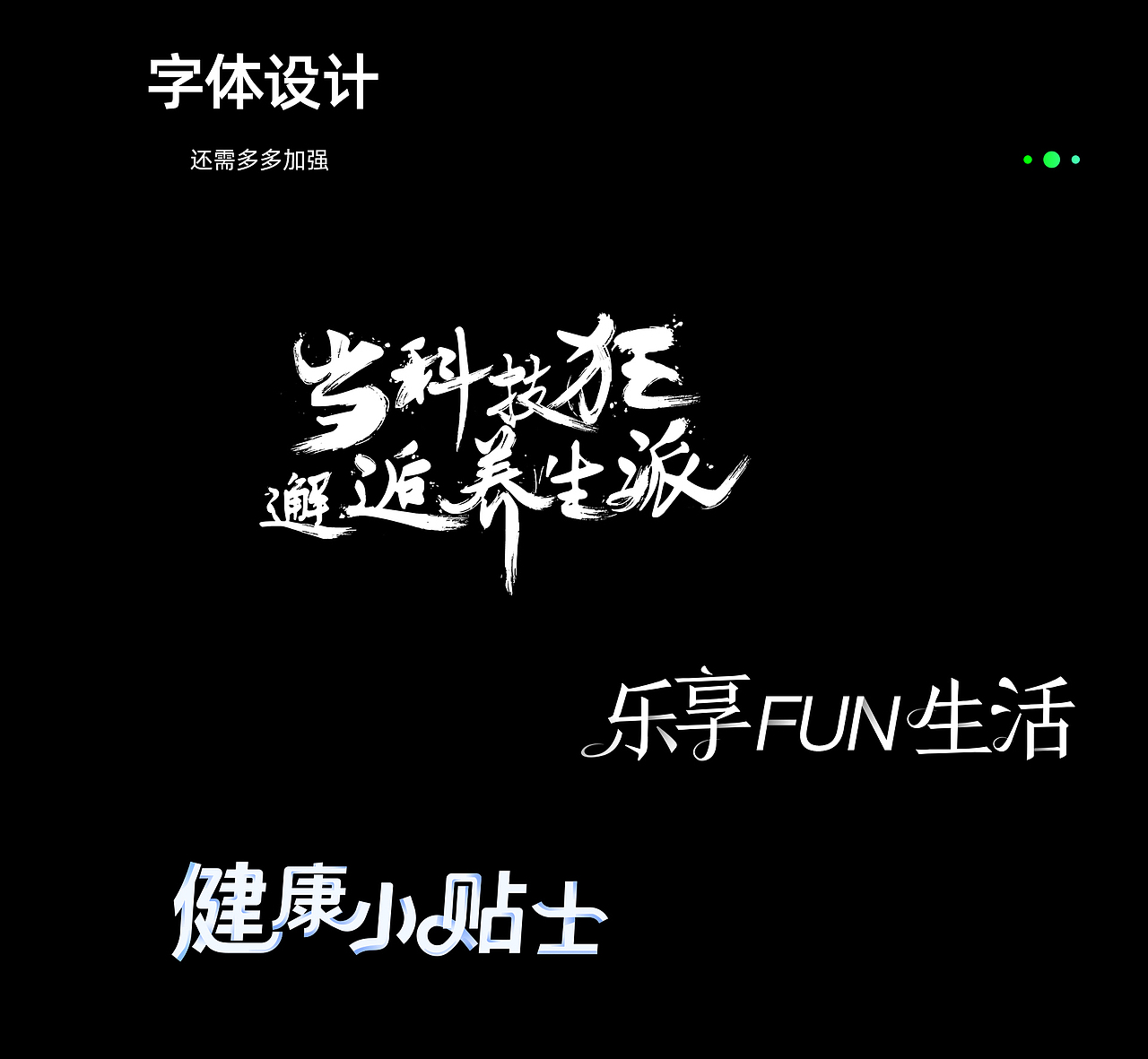 2018-2019设计精选