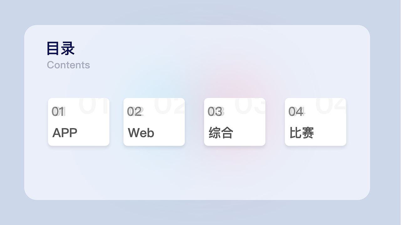 个人作品集（图ZMjA1ODUxNTY0） - APP界面 - 站酷设计师25岁没去过海底捞原创素材 - 站酷ZCOOL