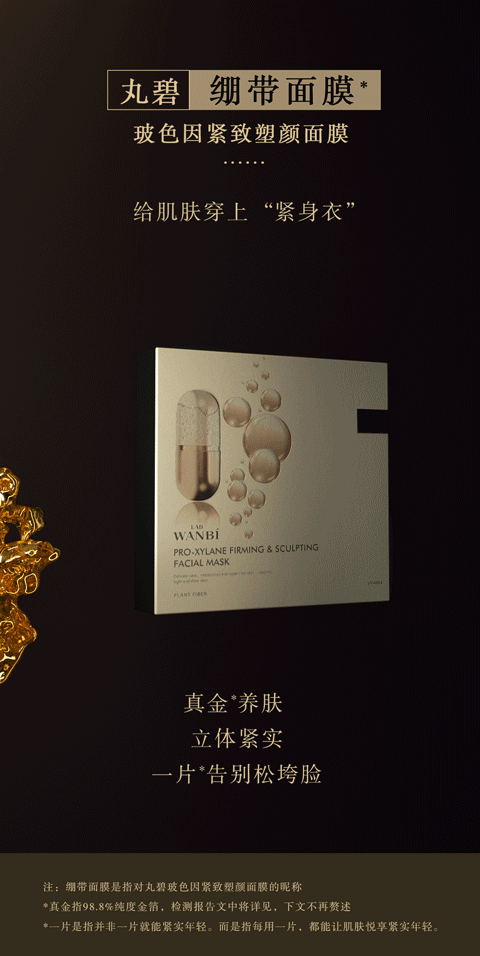 面膜（图ZMjMzMzk5ODI0） - 品牌 - 站酷设计师AHUABD原创素材 - 站酷ZCOOL