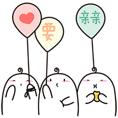 微信表情艺术家抱团啦