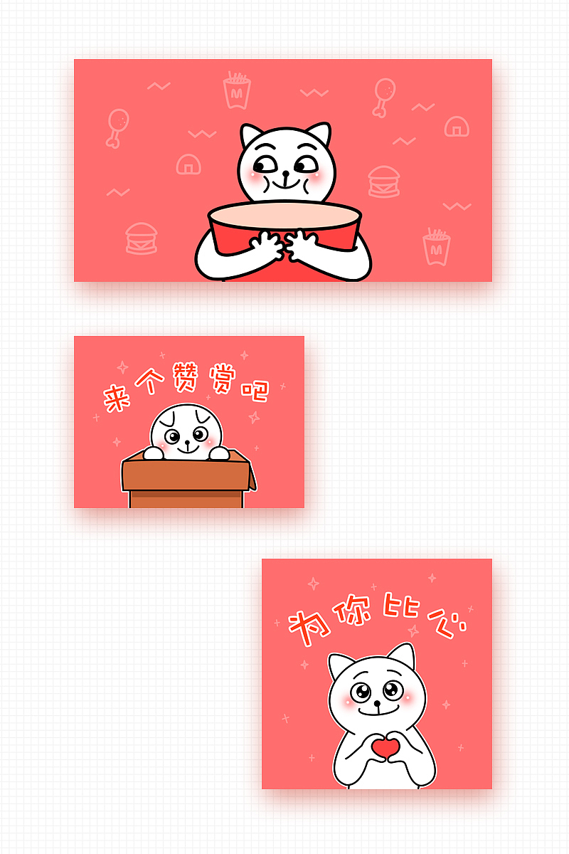 最近（图ZNzQ4OTQzODA=） - 其他平面 - 站酷设计师catkoala原创素材 - 站酷ZCOOL