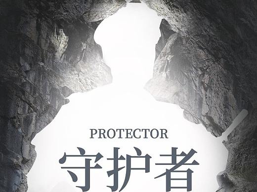 八一建军节-建军九十一周年纪念海报(个人主页-ZMjkzNDA0MDg=) - 海报 - 站酷设计师易图设计原创素材 - 站酷ZCOOL