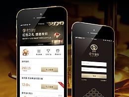 壹號(hào)金行VIS&APP界面