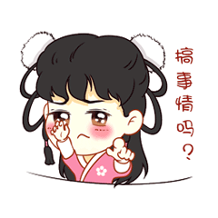 微信表情包定制（图ZMTQ3OTM0Mjk2） - 网络表情 - 站酷设计师铭图文创原创素材 - 站酷ZCOOL