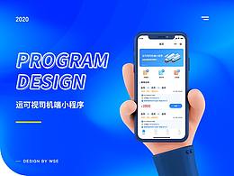 app赏析