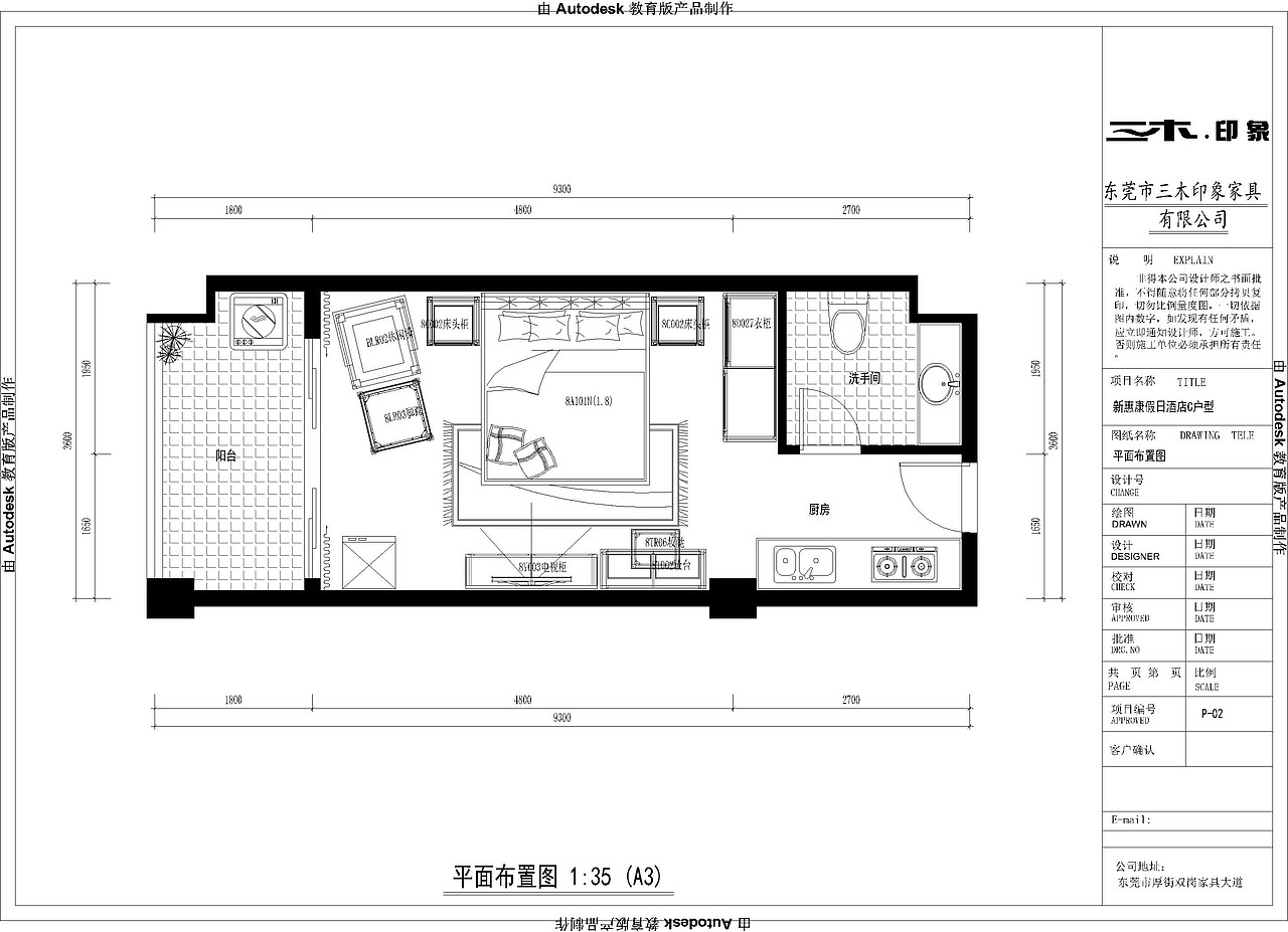 東南亞新中式風(fēng)格新惠康休閑假日酒店公寓設(shè)計（圖ZMTMwMDk1Mjcy） - 家裝設(shè)計 - 站酷設(shè)計師三木印象原創(chuàng)素材 - 站酷ZCOOL