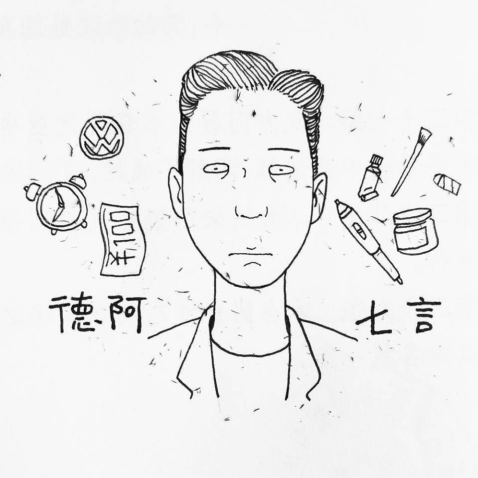 杂七杂八的2019年刚开始