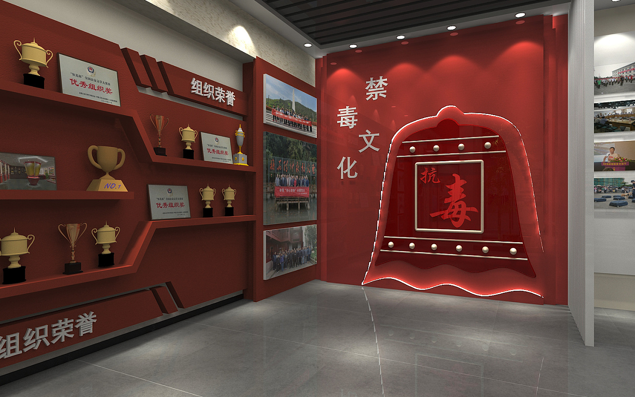 小型禁毒展厅设计