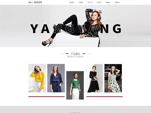 网页首页