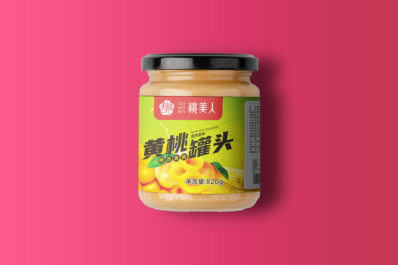 ZHIPU至莆|安徽桃美人食品LOGO设计