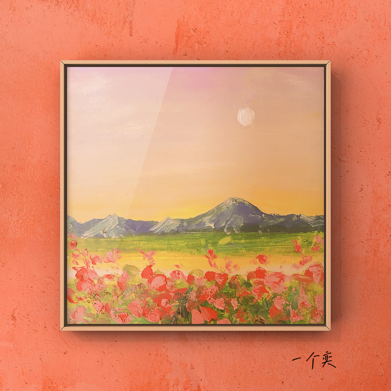 一组油画棒 自己p了画框（图ZMjY2MTMwNTA4） - 创作习作 - 站酷设计师奕之原创素材 - 站酷ZCOOL