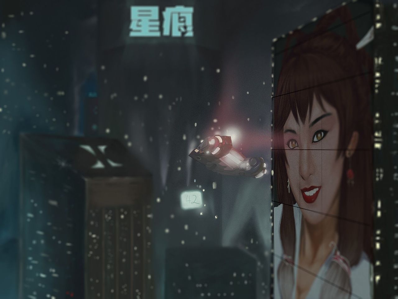 星痕杯联合科幻征文合集