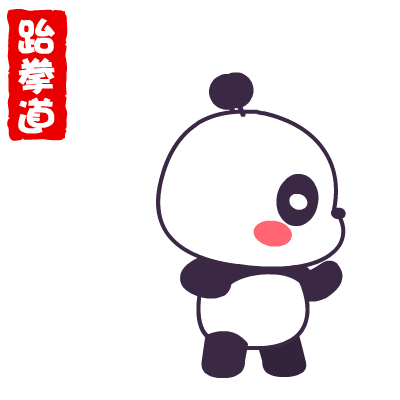 萌萌熊·运动出糗表情——翔通动漫原创（图ZMzMzOTUzNjQ=） - 网络表情 - 站酷设计师熊猫沾沾原创素材 - 站酷ZCOOL