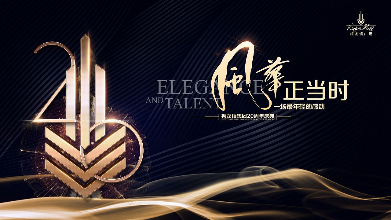 首图练习（图ZODE5ODM5MTY=） - 海报 - 站酷设计师玄想静怡原创素材 - 站酷ZCOOL