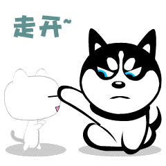哈士奇表情7（图ZMTQwMjA5MTQ4） - 网络表情 - 站酷设计师哈小齐原创素材 - 站酷ZCOOL