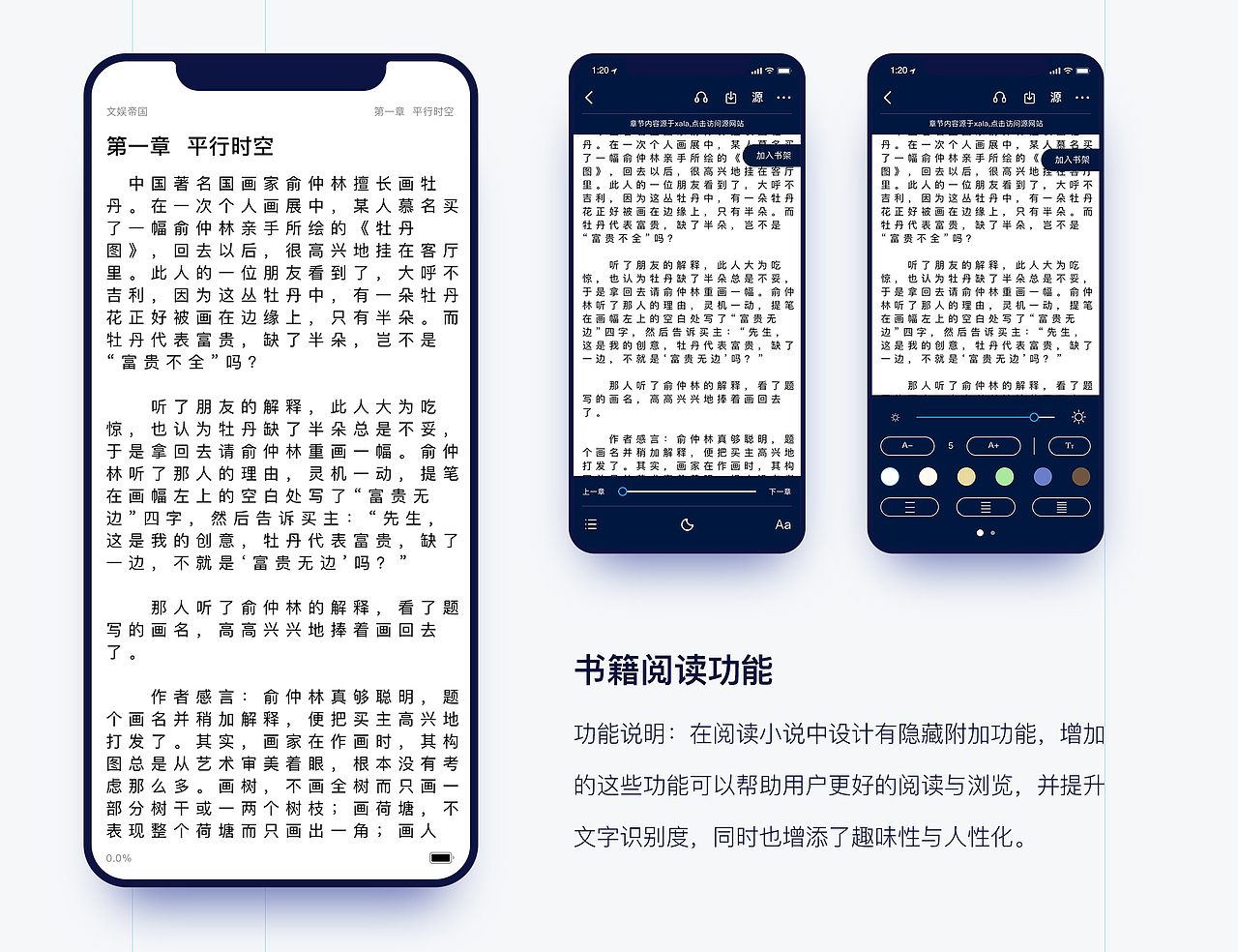 狸猫阅读APP（图ZMTk1Njc5Mjg0） - APP界面 - 站酷设计师西瓜聊设计原创素材 - 站酷ZCOOL
