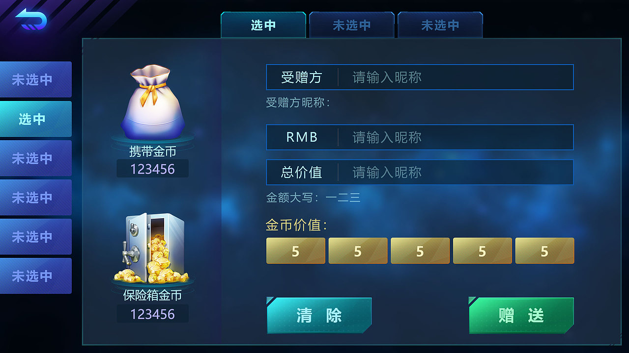 星空之城（圖ZMjgwNjI2MjIw） - 游戲UI - 站酷設(shè)計師樹不子丶龍哥原創(chuàng)素材 - 站酷ZCOOL