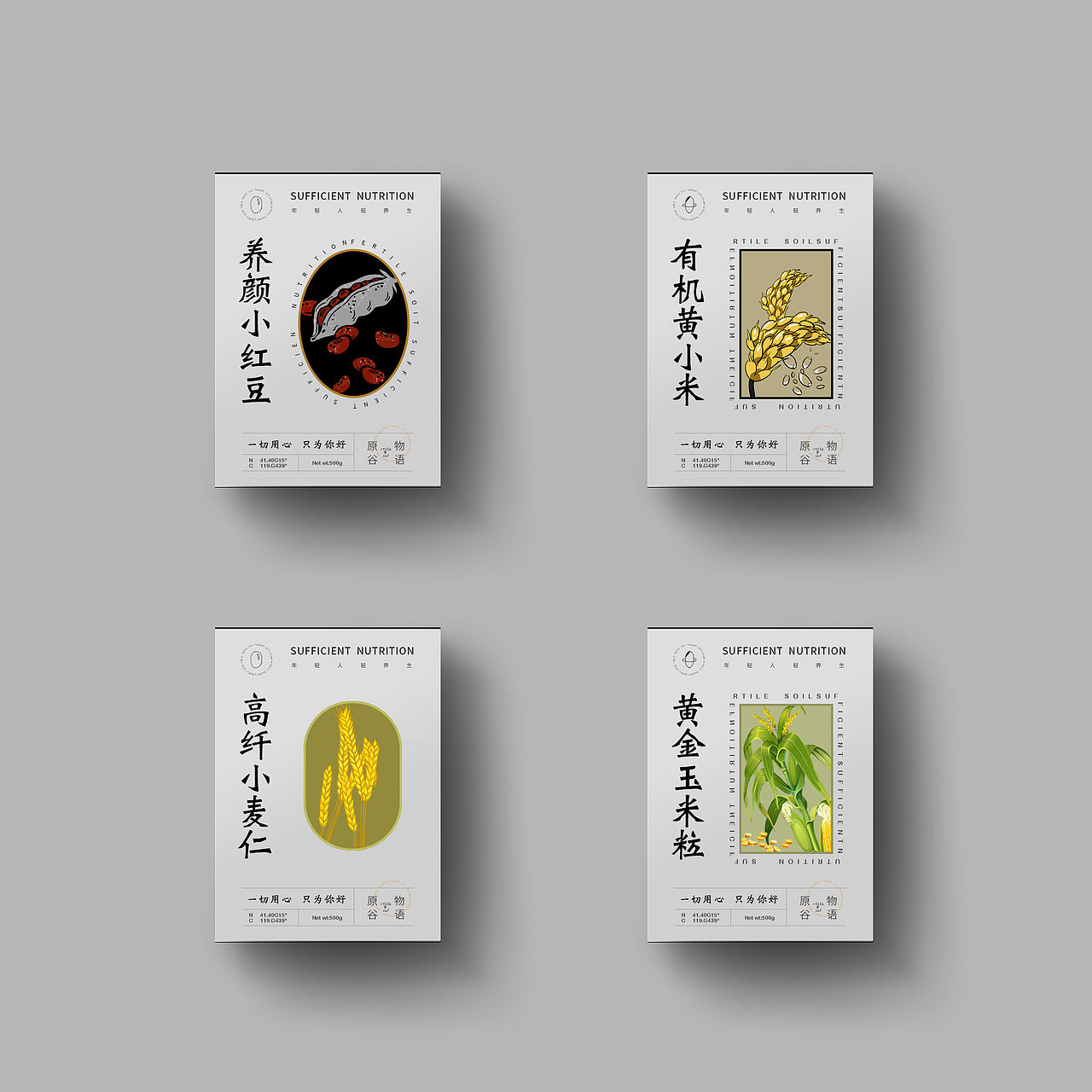 手绘包装（图ZMzM5OTA5ODYw） - 包装 - 站酷设计师Gemini1007原创素材 - 站酷ZCOOL