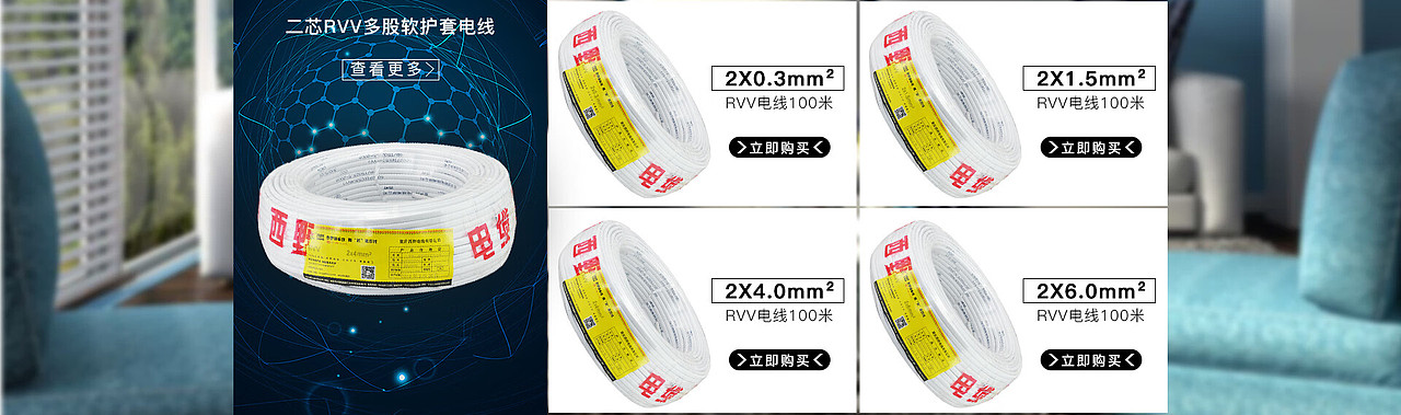 2018京东开关店铺装修设计