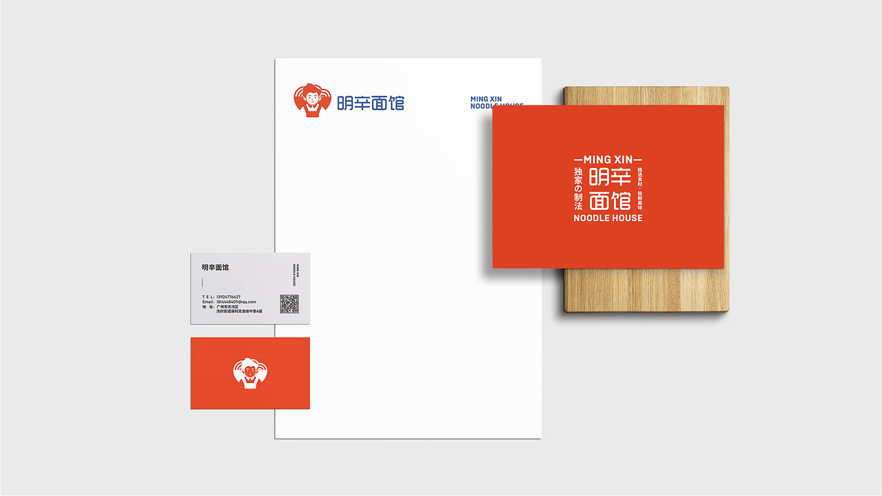 明辛面馆丨餐饮品牌设计（图ZMzAzMTc1MzA0） - 品牌 - 站酷设计师蔡宗含原创素材 - 站酷ZCOOL
