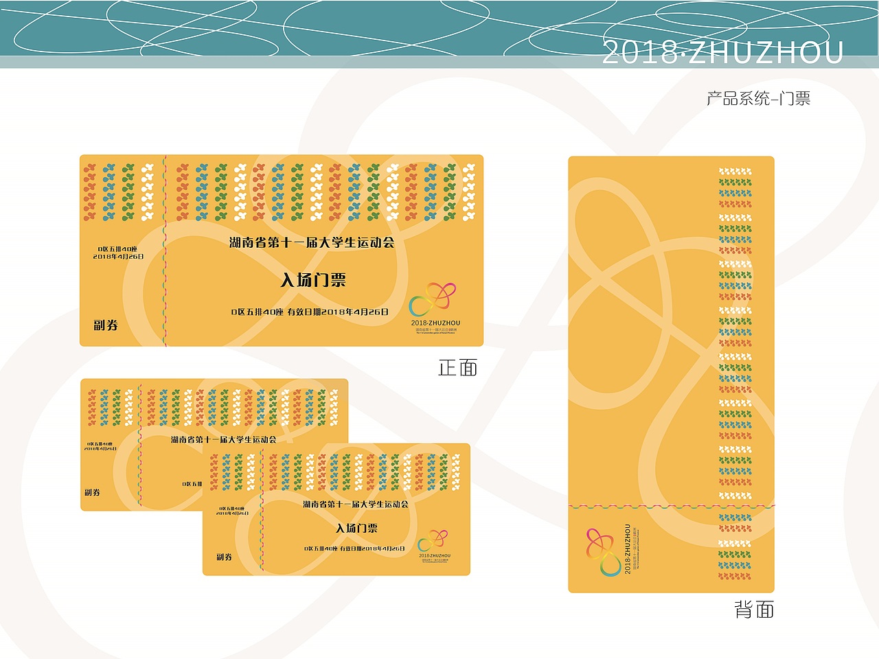 韩娜作品集（图ZMzc3NzcxMDQ=） - 品牌 - 站酷设计师萌娜的梨原创素材 - 站酷ZCOOL