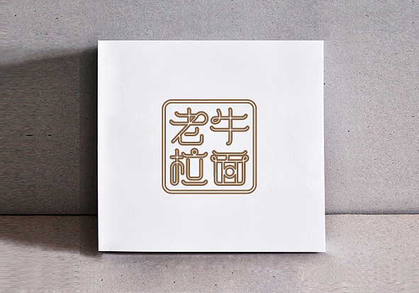 家乡元素字体练习（图ZNTA5OTQ3Njg=） - 字体/字形 - 站酷设计师韶光难依原创素材 - 站酷ZCOOL