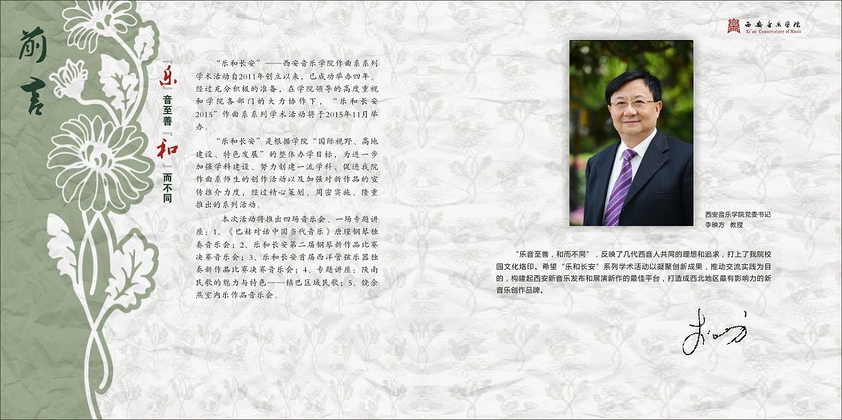 画册（图ZNjQ1MTc1NzY=） - 书籍/画册 - 站酷设计师IT民工花花原创素材 - 站酷ZCOOL