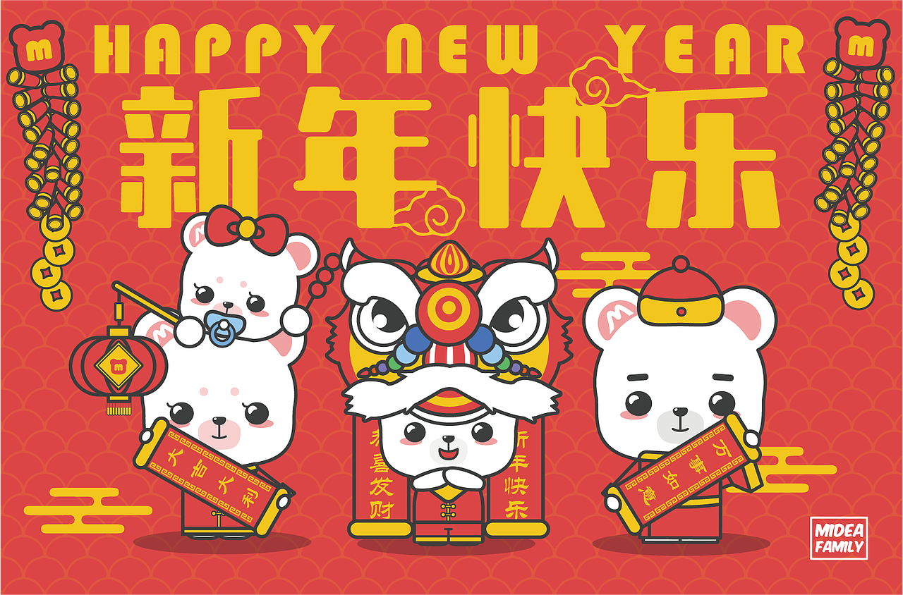 熊小美一家人（图ZMTkwMzEwNTUy） - IP形象 - 站酷设计师皓儿鱼原创素材 - 站酷ZCOOL