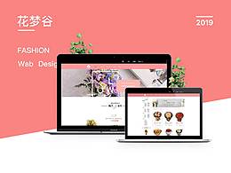 网页