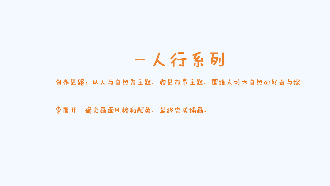 Huazi插画作品集