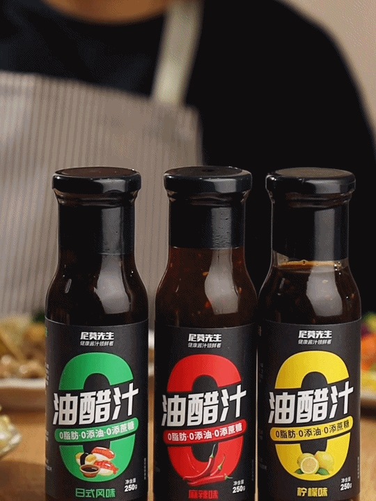 日式风味油醋汁轻食简餐低脂鸡胸肉荞麦面蔬菜沙拉大虾
