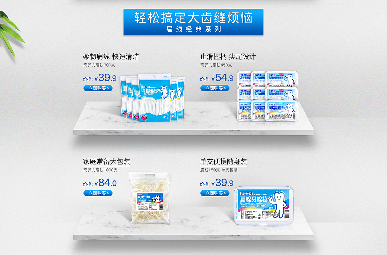 奈森克林日常页面