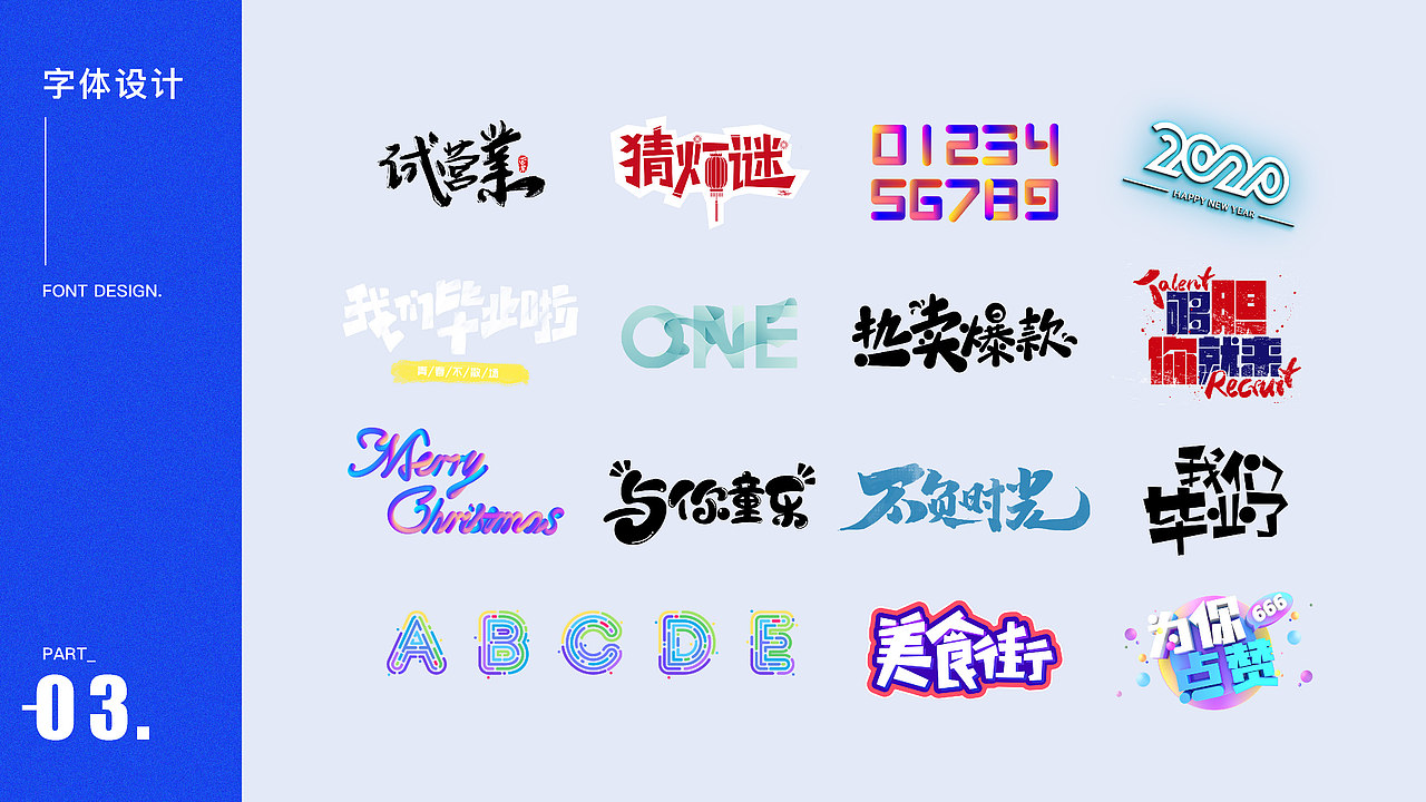 2020应聘作品集-交互/UX/UI设计师（图ZMjA0NjExNTI4） - 交互/UE - 站酷设计师Lia_6887原创素材 - 站酷ZCOOL
