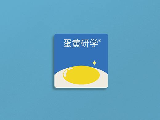 蛋黄研学 品牌设计 | Brand Identity（个人主页-ZNTQ4NTAyODQ=） - 品牌 - 站酷设计师JuwenJuwen原创素材 - 站酷ZCOOL