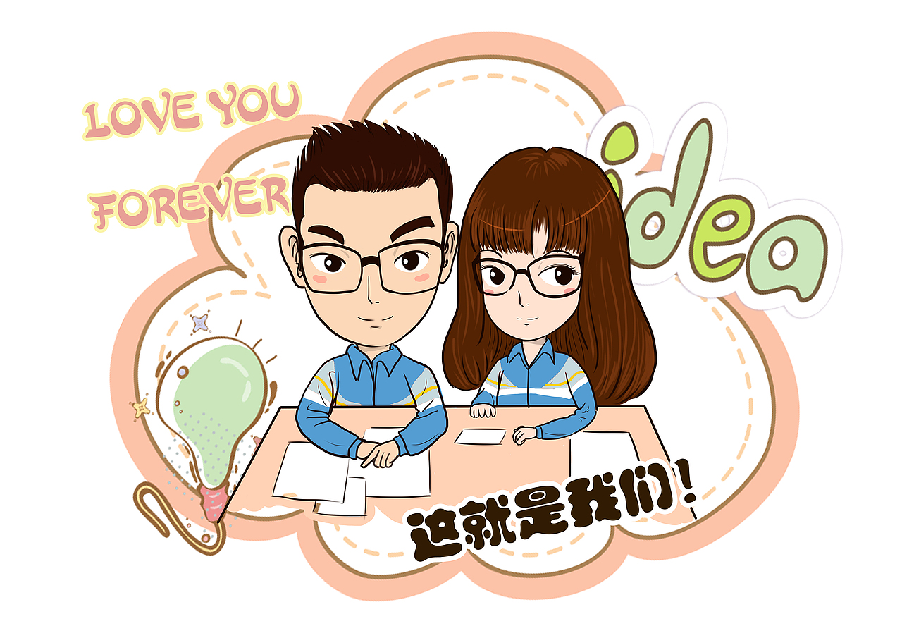 卡通人物漫畫（圖ZMzA3Njc1ODg=） - 單幅漫畫 - 站酷設(shè)計(jì)師孫米寶原創(chuàng)素材 - 站酷ZCOOL