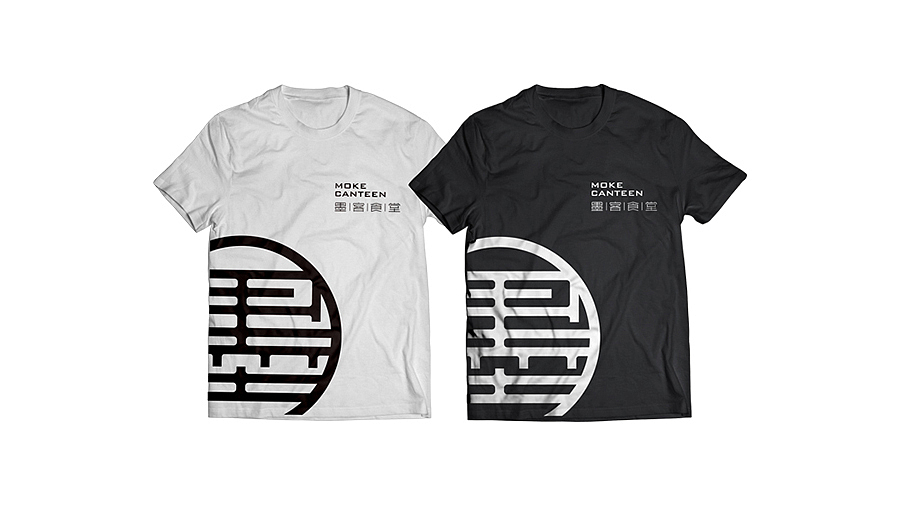 墨客食堂|餐饮|标志设计|LOGO|品牌