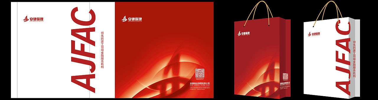安建保理手提袋（图ZMTA5OTE5NDg4） - 宣传物料 - 站酷设计师邹小坏原创素材 - 站酷ZCOOL