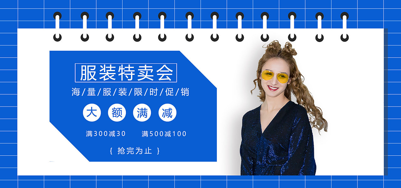 海报（图ZMTgzNTcyNzgw） - 海报 - 站酷设计师二十岁的青春原创素材 - 站酷ZCOOL