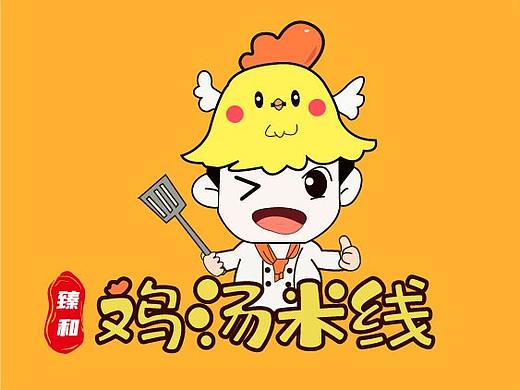 臻味鸡汤米线logo设计