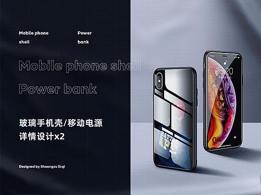 整理 | 详情页x2