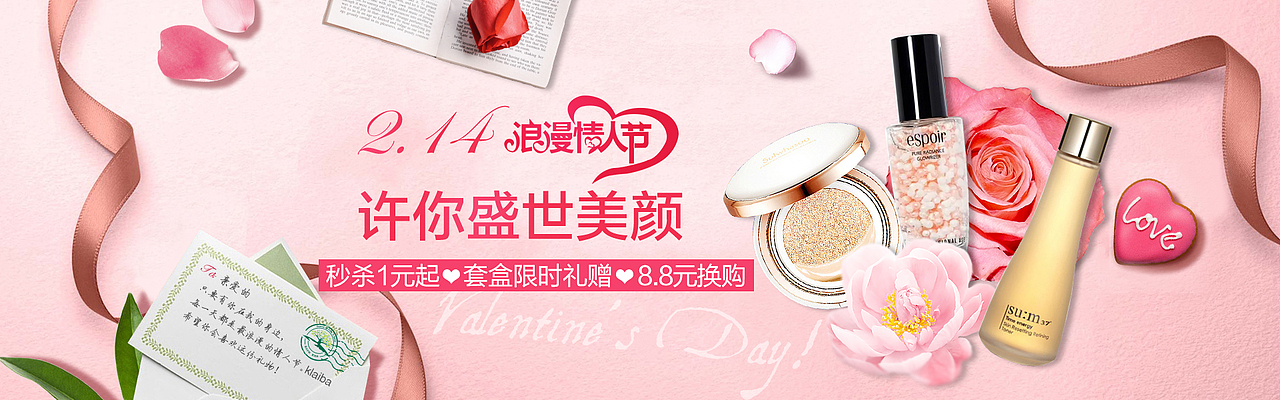 2017年前的电商作品-2