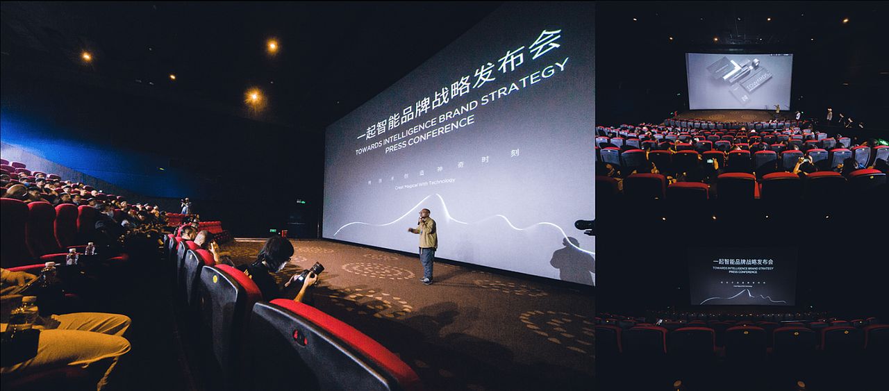 一起智能品牌设计