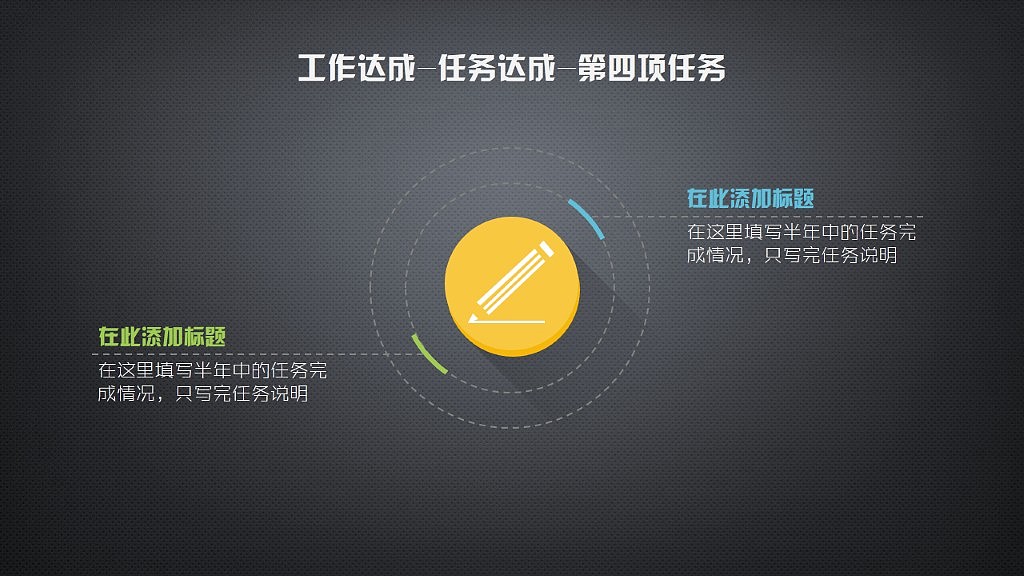 长阴影风格年终总结PPT模板（图ZMzU1NzI2NTI=） - PPT/Keynote - 站酷设计师荔枝的演示世界原创素材 - 站酷ZCOOL