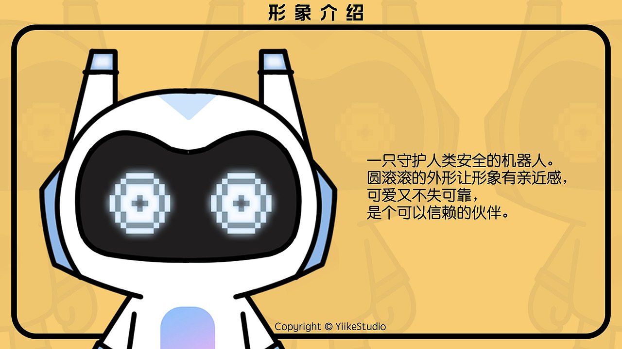好运动画2018部分合集（图ZMTM0MzQxMDEy） - IP形象 - 站酷设计师酸一颗GOODLUCK原创素材 - 站酷ZCOOL