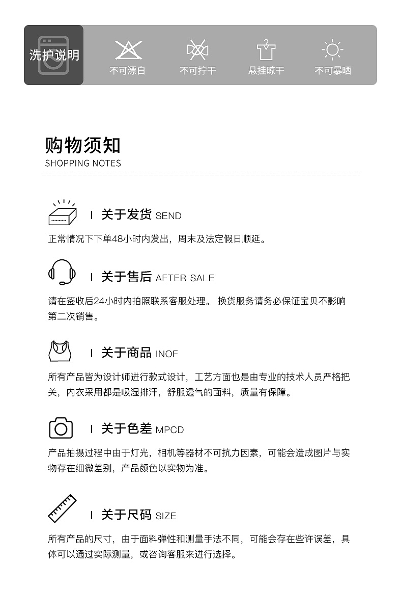 弹力运动内衣（图ZMjM2OTI5NTY4） - 电商 - 站酷设计师竖线原创设计原创素材 - 站酷ZCOOL