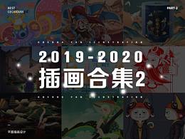 2020作品合集（二）